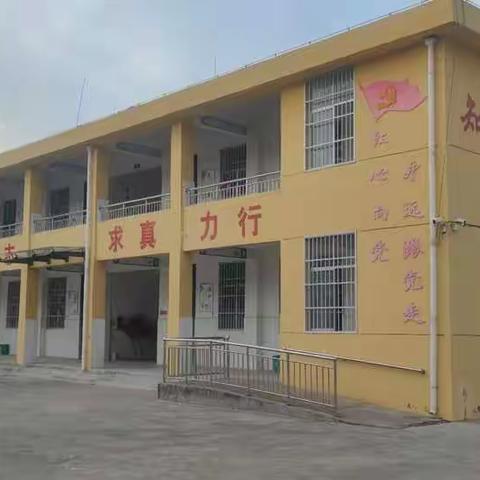 办人民满意的教育——彭楼镇刘垓完全小学