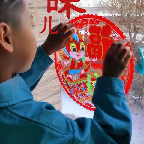 西城小学一一班师生给您拜年啦！