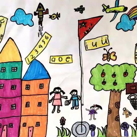 古镇镇中心幼儿园：美术活动《我心目中的小学》