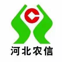 邱县联社香城固信用社反假币在行动！