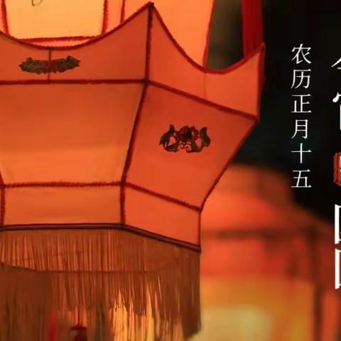 携手共建过大年 博物馆里闹元宵