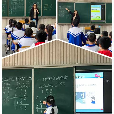 春雨润桃李，花开满“数”香——记世纪城小学数学教学水平调研活动