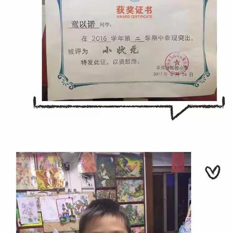 童以勒一天多的汗水：童以勒记录爸的话与展示初级小编程