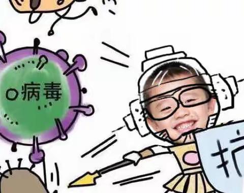 呆在家，消灭它———在家消灭冠新病毒 作者童以勒