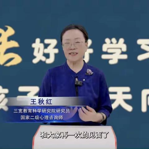 携“三宽”共育———《如何提升幼儿的环境适应能力》