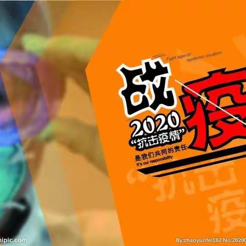 明港二小四（4）班停课不停学，成长不停歇！