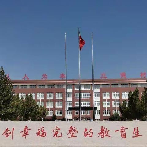 墨香寻梦，共创文明——大王镇中心小学 庆六一 硬笔、软笔书法比赛