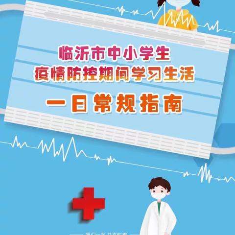 疫情防控不松懈 开学演练防未然——圈里乡中心初中开展开学前疫情防控模拟演练