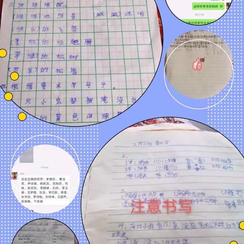 抗击疫情隔空相约，春暖花开校园相聚——迎接镇中心小学四年级师生抗疫学习两不误