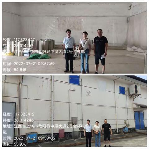 弋阳县开展空仓验收工作