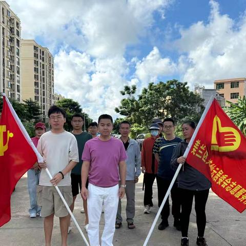 仙云社区联合海口市编办持续开展翻盆倒罐工作