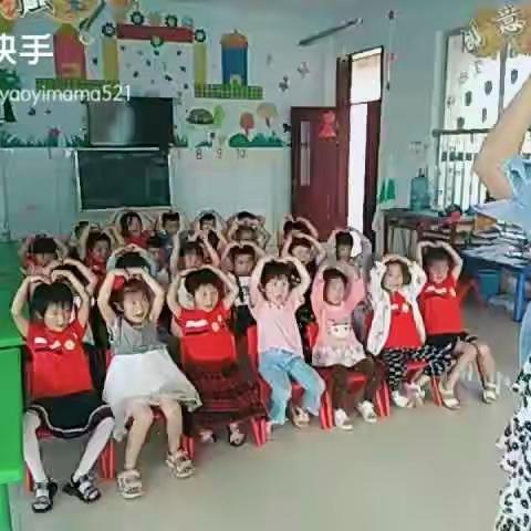 临沭县玉山镇东官幼儿园中班🌺马上要放暑假啦🌺