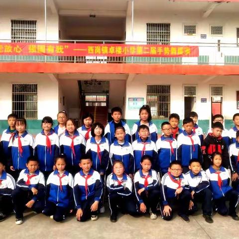【乡村振兴.“强镇筑基”西岗教育在行动】