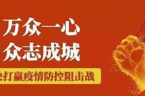 战疫情 暖人心｜浉河区法院党组书记、代院长祝杰慰问部队医院医务工作者