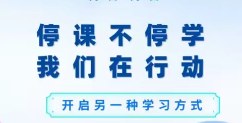 停课不停学，一起做手工！第九课折纸鱼，赶紧来学习吧！