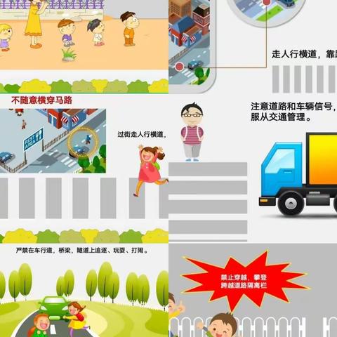 幼儿园法治教育《小三班》