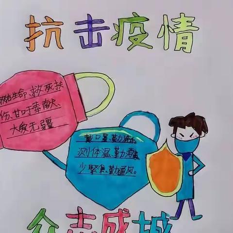 停课不停学，进步不止步——潘庄小学四二班线上学习剪影