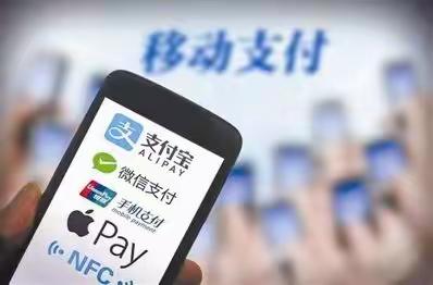 【“农银e管家”专业市场版】无语音播报提示解决办法