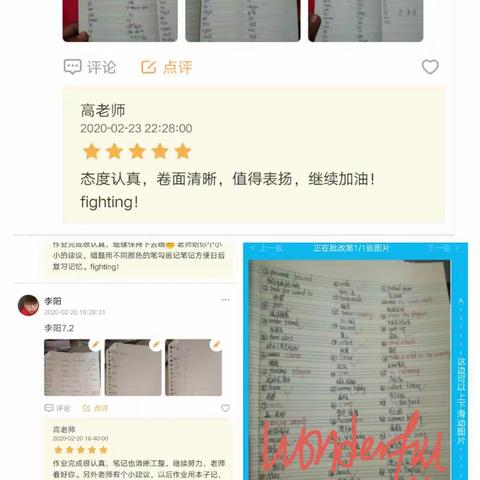 抗击疫情，网络教学