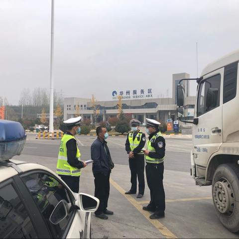 蓝田交警依托“321”平台查处一辆超速危化运输车