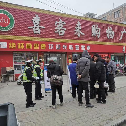 蓝田交警在玉山镇开展交通安全宣传