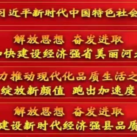 【人民至上】内化于心 外化于行——第二小学“知荣辱、守法纪、正三观”主题教育系列活动（十）班主任经验交流