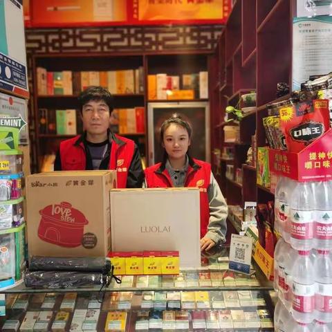 卢氏工商团队开展“欢庆双节  与客共赢”黄金叶主题营销活动