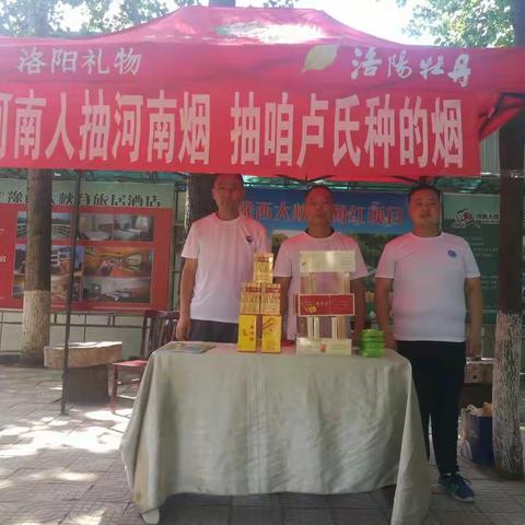 春夏季主题营销活动之端午节篇一