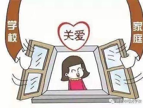 大河坎九年制学校致学生、家长书