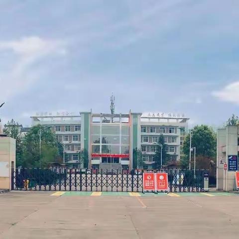 时有所学，日有寸进——大河坎九年制学校“停课不停学”进行时
