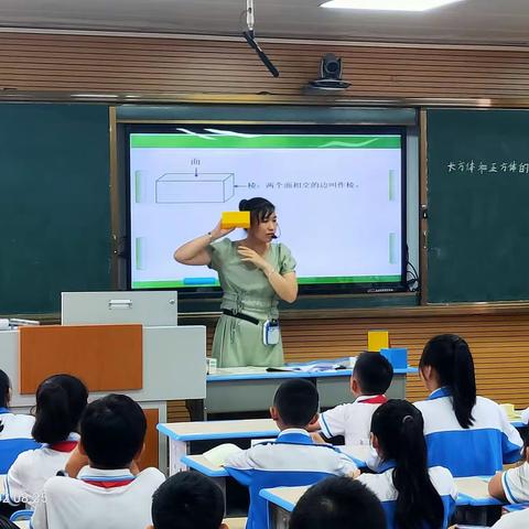 青春赛场 筑梦课堂——海南白驹学校小学数学组青年教师优质课参赛教师评选