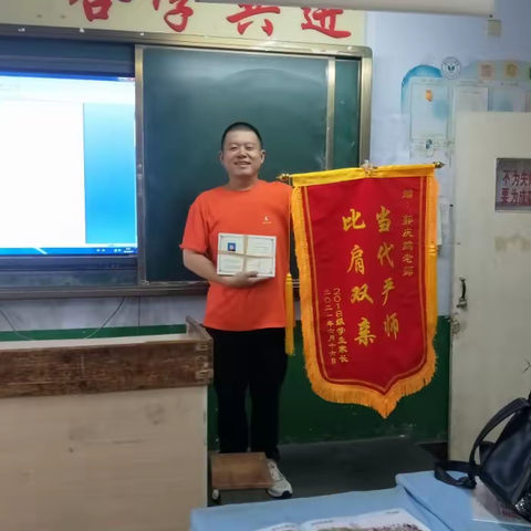 爱岗敬业竭全力，心底无私天地宽——郭庆鹏老师