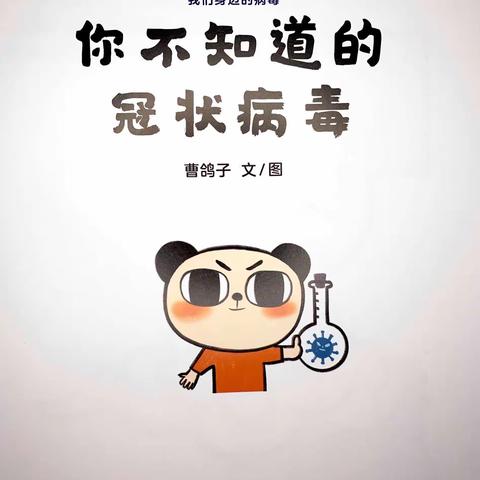 “想念，我们可以这样做”——常乐幼儿园第七期“停课不停学”小二班专题学习内容