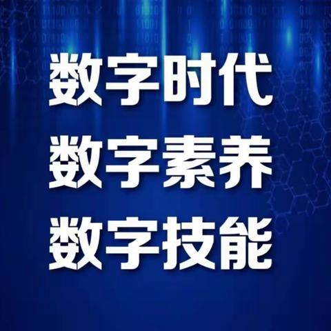 工商银行乌海分行举办“数字赋能，全民共享”主题宣传月活动