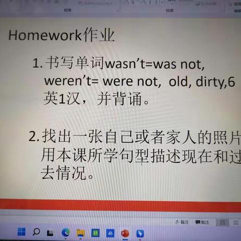 “疫”路有你，只争朝夕，不负芳华——德惠市实验小学英语教师批辅作业有感