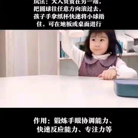 智林实验幼儿园芽二班小游戏