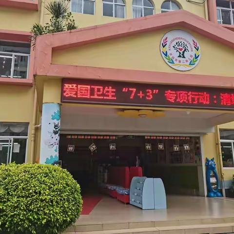 开远市第二幼儿园大四班四月份生活集锦