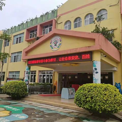 开远市第二幼儿园小四班九月生活集锦