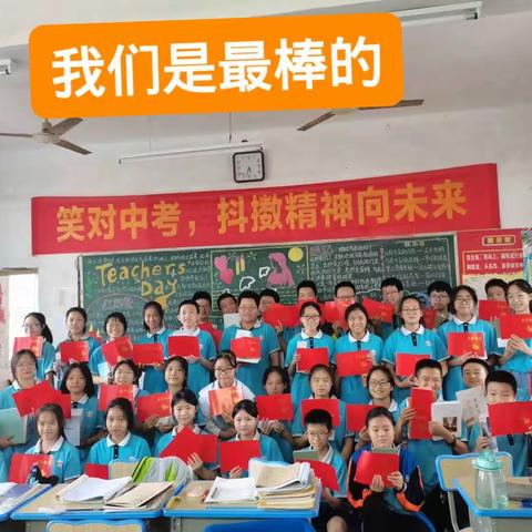 学子出征，蟾宫折桂