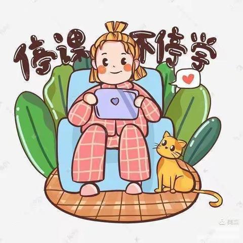 城港幼儿园中班年级组“停课不停学”线上系列主题活动