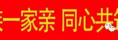 2022年秋季兴隆镇川口小学校中园招生啦！