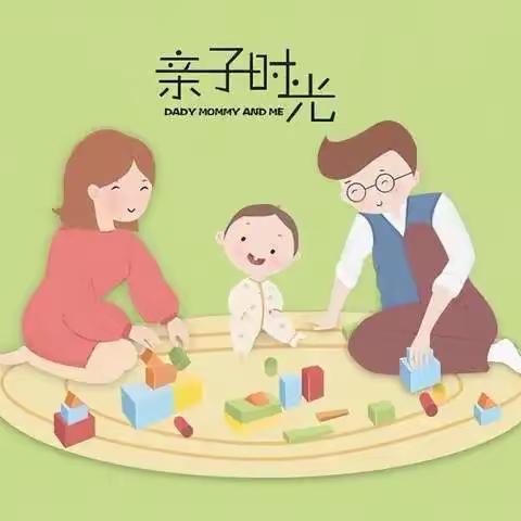 【小班】喀拉达拉镇中心幼儿园线上主题活动—《线上亲子游戏活动》