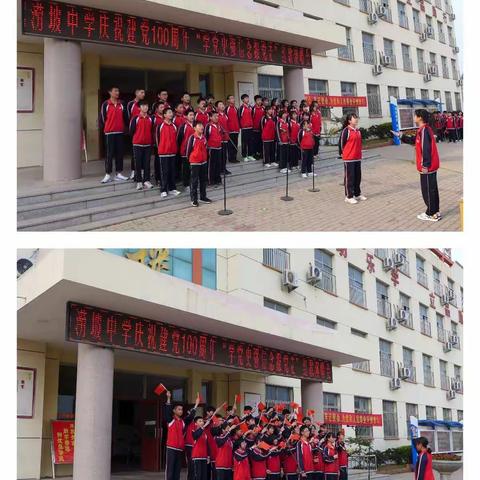 礼赞百年，红歌颂党