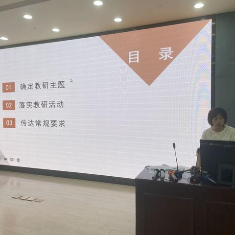 交流学习促成长，主题教学初绽放——2022年第一学期下塘数学教研活动