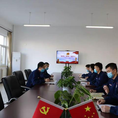 大屯消防救援站召开“强党性、明规矩”专题学习研讨会