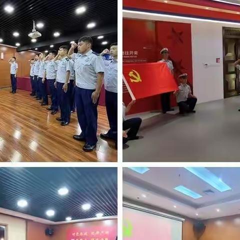 亚运村大队开展“喜迎党的生日 牢记初心使命”主题系列活动