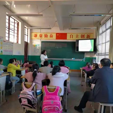 琅井小学教研活动简讯