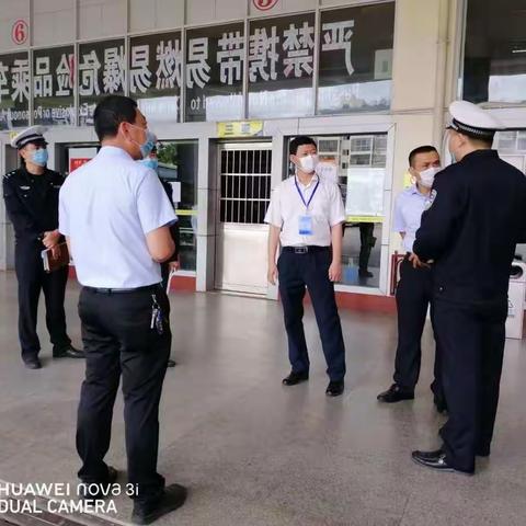 【海汽保亭分公司】县交通交警相关领导莅临保亭汽车站对复工复产进行检查指导工作