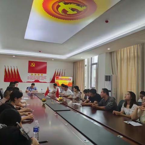 华东师范大学弋阳实验学校党支部召开支部大会