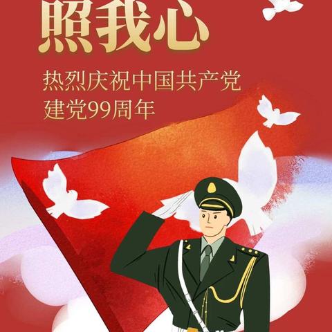 【华侨城物业】东岸物业服务中心（一期）2020年7月月报